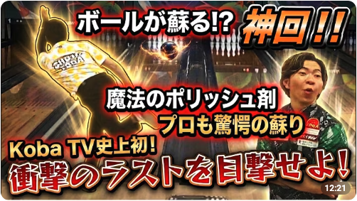 KobaTV_youtube_2nd.png